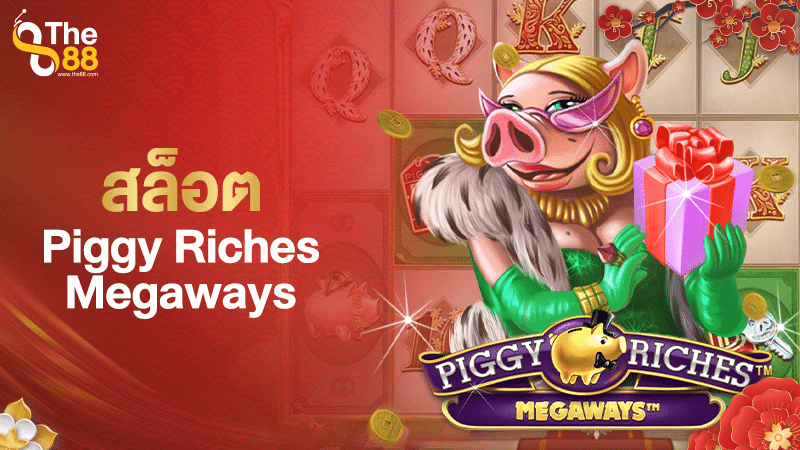 Piggy Riches Megaways