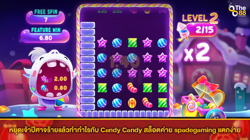 หยุดเจ้าปีศาจร้าย แล้วทำกำไรกับ Candy Candy สล็อตค่าย spadegaming แตกง่าย