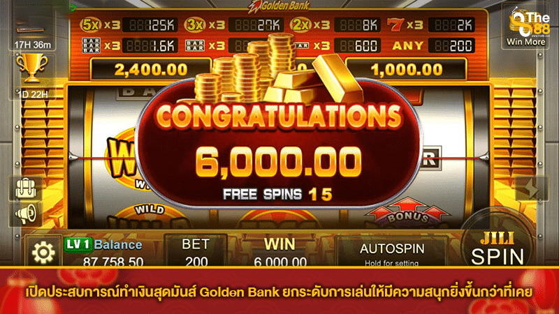 เปิดประสบการณ์ทำเงินสุดมันส์ Golden Bank ยกระดับการเล่นให้มีความสนุกยิ่งขึ้นกว่าที่เคย