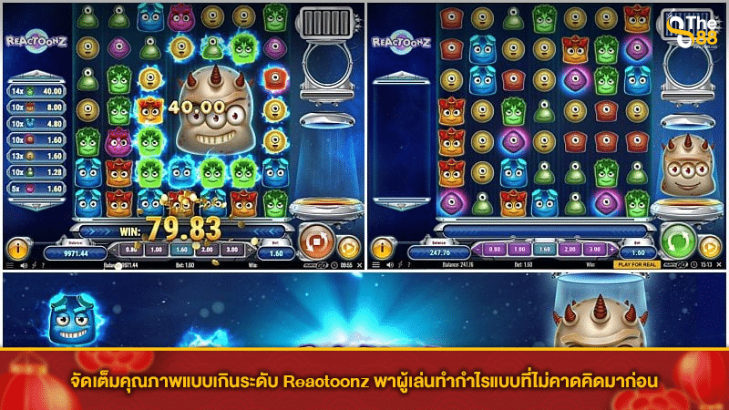 จัดเต็มคุณภาพแบบเกินระดับ Reactoonz พาผู้เล่นทำกำไรแบบที่ไม่คาดคิดมาก่อน