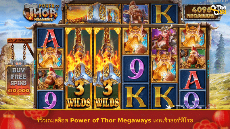 รีวิวเกมสล็อต Power of Thor Megaways เทพเจ้าธอร์พิโรธ