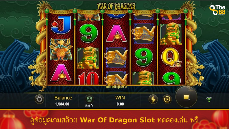 ดูข้อมูลเกมสล็อต War Of Dragon Slot ทดลองเล่น ฟรี